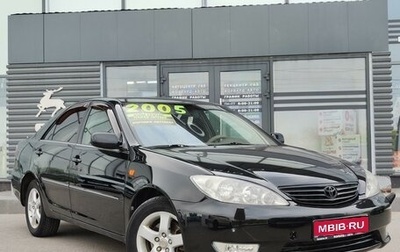 Toyota Camry V40, 2005 год, 899 990 рублей, 1 фотография