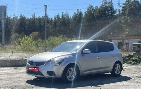 KIA cee'd I рестайлинг, 2010 год, 639 000 рублей, 1 фотография