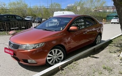 KIA Cerato III, 2011 год, 890 000 рублей, 1 фотография