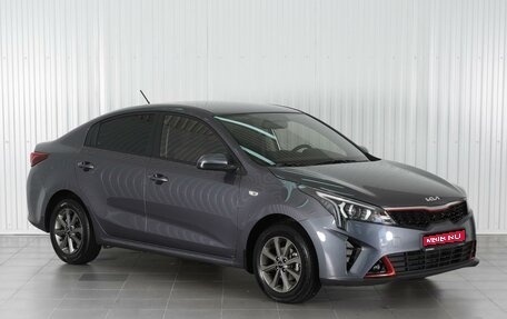 KIA Rio IV, 2021 год, 2 039 000 рублей, 1 фотография