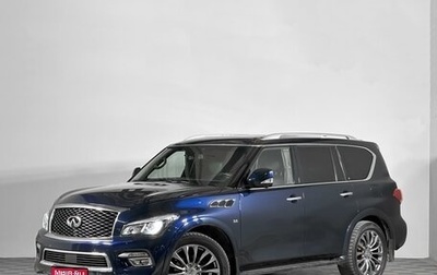 Infiniti QX80 I рестайлинг, 2015 год, 3 380 000 рублей, 1 фотография