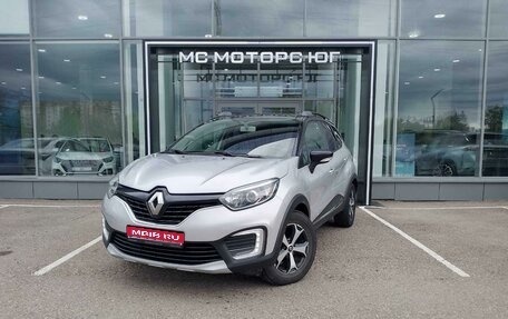 Renault Kaptur I рестайлинг, 2018 год, 1 579 000 рублей, 1 фотография