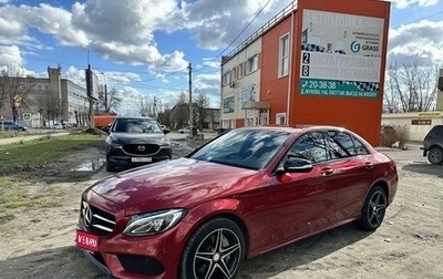 Mercedes-Benz C-Класс, 2015 год, 2 500 000 рублей, 1 фотография