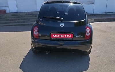 Nissan Micra III, 2008 год, 690 000 рублей, 1 фотография