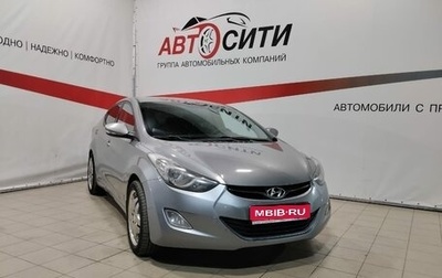 Hyundai Elantra V, 2011 год, 1 050 000 рублей, 1 фотография