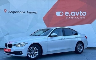 BMW 3 серия, 2016 год, 2 120 000 рублей, 1 фотография