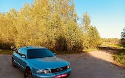 Audi A8, 1997 год, 680 000 рублей, 1 фотография