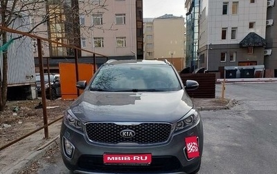 KIA Sorento III Prime рестайлинг, 2015 год, 2 590 000 рублей, 1 фотография