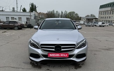 Mercedes-Benz C-Класс, 2017 год, 2 580 000 рублей, 1 фотография