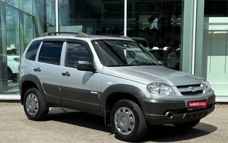 Chevrolet Niva I рестайлинг, 2014 год, 855 000 рублей, 1 фотография