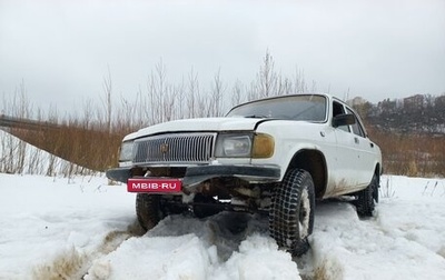 ГАЗ 3110 «Волга», 1999 год, 130 000 рублей, 1 фотография