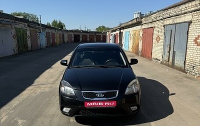 KIA Rio II, 2010 год, 800 000 рублей, 1 фотография