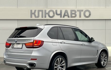 BMW X5, 2018 год, 5 499 000 рублей, 5 фотография