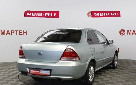 Nissan Almera Classic, 2007 год, 455 000 рублей, 6 фотография