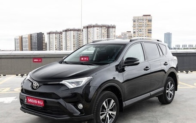 Toyota RAV4, 2018 год, 2 949 000 рублей, 1 фотография