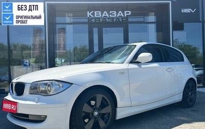 BMW 1 серия, 2010 год, 850 000 рублей, 1 фотография