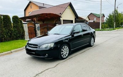 Subaru Legacy IV, 2005 год, 850 000 рублей, 1 фотография