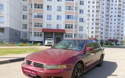 Mitsubishi Galant VIII, 2002 год, 370 000 рублей, 1 фотография