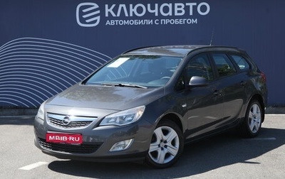 Opel Astra J, 2012 год, 1 250 000 рублей, 1 фотография