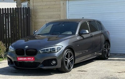 BMW 1 серия, 2018 год, 2 700 000 рублей, 1 фотография