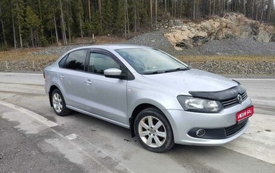 Volkswagen Polo VI (EU Market), 2011 год, 700 000 рублей, 1 фотография