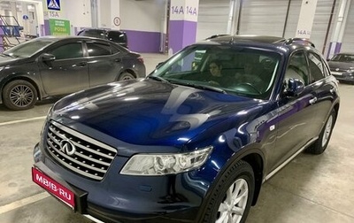 Infiniti FX I, 2007 год, 1 550 000 рублей, 1 фотография