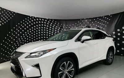 Lexus RX IV рестайлинг, 2017 год, 4 798 000 рублей, 1 фотография