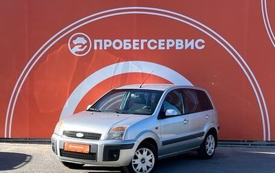 Ford Fusion I, 2007 год, 592 000 рублей, 1 фотография