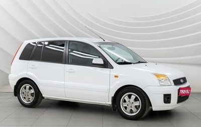 Ford Fusion I, 2011 год, 728 000 рублей, 1 фотография