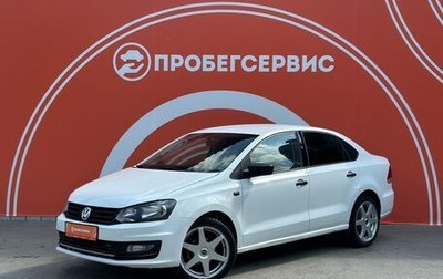 Volkswagen Polo VI (EU Market), 2015 год, 979 000 рублей, 1 фотография