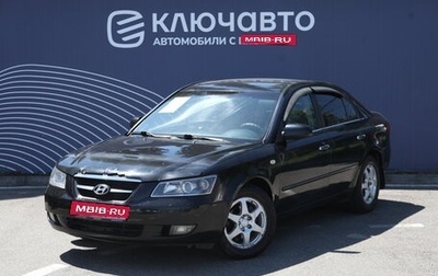 Hyundai Sonata VI, 2005 год, 550 000 рублей, 1 фотография