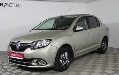 Renault Logan II, 2014 год, 799 990 рублей, 1 фотография