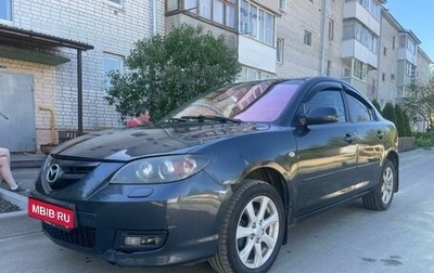 Mazda 3, 2006 год, 1 фотография