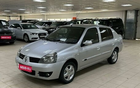 Renault Symbol I, 2008 год, 399 000 рублей, 1 фотография