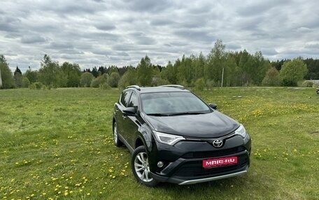 Toyota RAV4, 2018 год, 2 490 000 рублей, 1 фотография