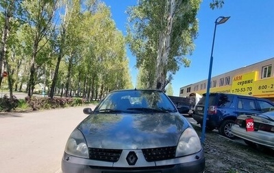 Renault Symbol I, 2003 год, 239 000 рублей, 1 фотография