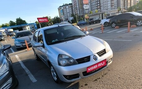 Renault Symbol I, 2008 год, 400 000 рублей, 1 фотография