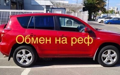 Toyota RAV4, 2008 год, 1 280 000 рублей, 1 фотография