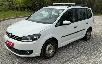 Volkswagen Touran III, 2012 год, 1 300 000 рублей, 1 фотография