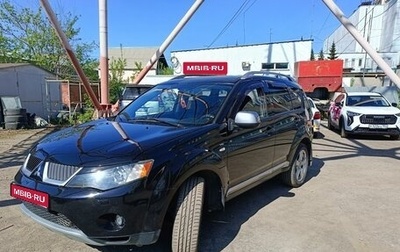 Mitsubishi Outlander III рестайлинг 3, 2008 год, 1 260 000 рублей, 1 фотография