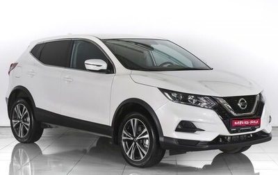 Nissan Qashqai, 2022 год, 2 870 000 рублей, 1 фотография