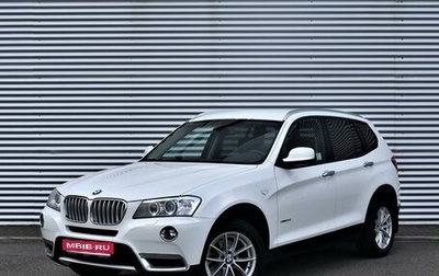 BMW X3, 2013 год, 2 199 000 рублей, 1 фотография