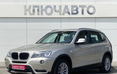 BMW X3, 2012 год, 2 240 000 рублей, 1 фотография