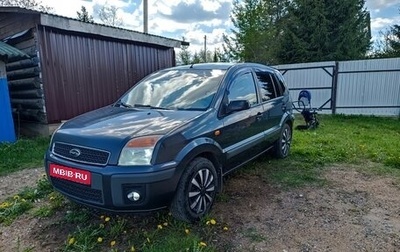 Ford Fusion I, 2008 год, 485 000 рублей, 1 фотография