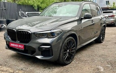 BMW X5, 2022 год, 12 900 000 рублей, 1 фотография