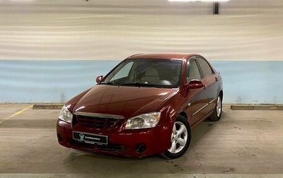 KIA Cerato I, 2007 год, 545 000 рублей, 1 фотография