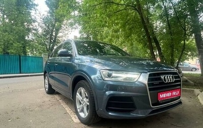 Audi Q3, 2016 год, 2 550 000 рублей, 1 фотография