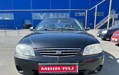 KIA Spectra II (LD), 2008 год, 335 000 рублей, 1 фотография