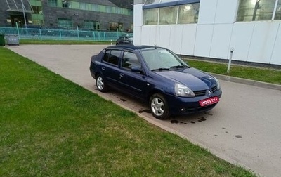 Renault Symbol I, 2007 год, 475 000 рублей, 1 фотография