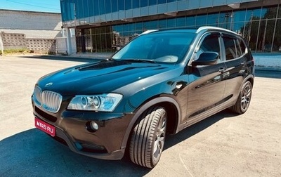 BMW X3, 2013 год, 2 450 000 рублей, 1 фотография